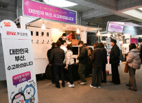 큰 표차에 공무원도 놀랐다…부산시청 무거운 분위기