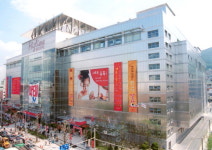서면 NC백화점 9년 만에 문 닫는다…그 자리 46층 높이 4개 동 주상복합 추진