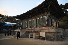 [근교산&그너머]  대구 팔공산