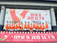 온정 담아… 롯데, 부산 사직구장서 1만 포기 김장
