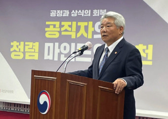 민주 “또 친윤 정치검사”…김홍일 방통위원장 지명 철회해야