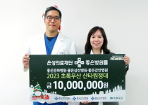 은성의료재단 좋은병원들, 산타원정대 동참
