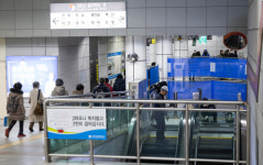 [뭐라노] 출퇴근길 미로 찾기, 언제까지 해야 하나요
