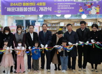 할머니가 손주 보듯 돌본다…경로당에 문 연 ‘유아돌봄센터’