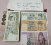 돈뭉치 두고 사라진 해운대구 우3동 익명의 기부천사