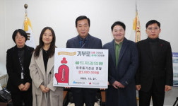 골드치과의원, 부산 중구청에 성금