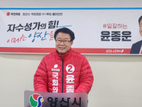 부산 정관신도시와 양산시 웅상 잇는 중전철 도시철도 추진하겠다