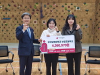 부산교대 부설초등학교, 바자회 수익금 이웃돕기