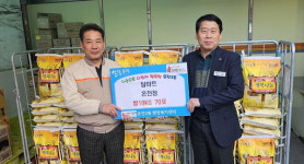 서원나눔재단·탑마트 온천점, 동래구 온천3동에 쌀 기증