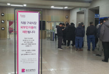 부산시청 구내식당 외부인 출입 제한에 일반 이용객 불만