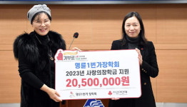 동래구 명륜1번가 장학회, 중·고·대학생 25명에 장학금