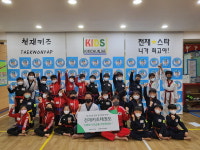 천재키즈태권도, 관원 저금통 기부