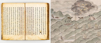 박물관에서 꺼낸 바다  400년 전 ‘죽천이공행적록’ 그 속 경이로운 용의 이야기