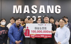 마상소프트, 사랑의열매에 이웃돕기 1억 성금