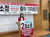 김소정 가덕신공항 연계해 사하구 교통 발전을
