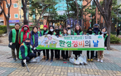 해운대구 좌1동, 2024 설맞이 도시환경정비 실시