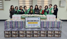 부산 중구 대청동주민센터, 컵라면·두유 취약계층 전달