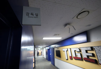 檢, KIA 김종국 감독·장정석 전 단장 구속영장…'뒷돈' 外 혐의 포착
