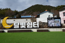[근교산&그너머]  거제시 섬&섬 11코스 산달도 해안 일주길