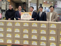 KB국민은행 부울경그룹, 수영팔도시장서 설날맞이 사랑나눔