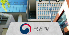 부산지방국세청에 탈세 포렌식 조사 전담 조직 생긴다