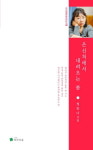 영도다리서 만나자는 약속…詩로 녹여낸 전후 부산의 애환