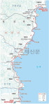 [근교산&그너머]  해파랑길 13 코스(호미반도해안둘레길)