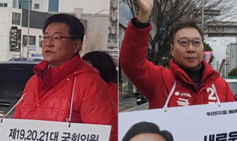 [부산 경선지역을 가다] 부산진을, ‘초선 무덤’ 뚫은 3선이냐…反현역 지지 업은 루키냐