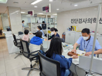 한국건강관리협회 부산동부검진센터(동래), 아동보육시설 동성원 사회공헌 건강검진 실시