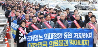 응급이송 지연·원정 진료 속출…전국의사 총궐기대회 예고