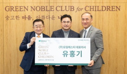 유홍기 대표, 초록우산 그린노블클럽 가입