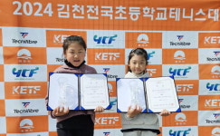 부산 지정스포츠클럽 국비 9억500만원