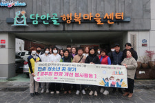 해운대구 반송2동 집수리사업단 ‘도배사 양성과정’ 운영