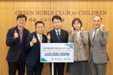 부산우정청 ‘사랑의 동전’ 초록우산에 전달