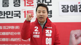 [원포인트 공약] 국민의힘 수영구 장예찬 후보, 부산 지하철 3호선 연장 및 동방오거리역 신설