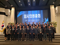 노은식 디케이락(주) 대표이사,21일 김해상의 회장으로 선출