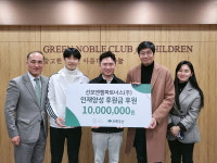 선보엔젤파트너스, 지역 인재양성 지원