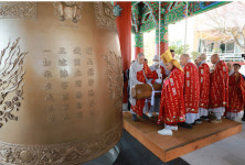 부산 광명사, 미륵대범종각 낙성 및 타종 법회 봉행