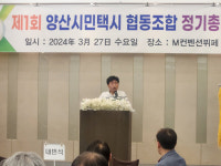 양산시의 양산시민택시, 협동조합 실험 1년 성공적 안착