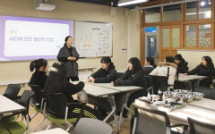 창의융합교육원, 기후변화 등 초중고 단체교육