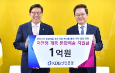 KDB산업은행, 부산 저연령층 문화예술활동 1억 지원