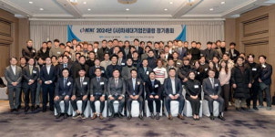 부산 차세대기업인클럽 “지역경제 젊은 활기 불어넣겠다”