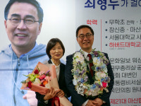재선 성공 창원 마산합포구 최형두 2배 속도로 2배 희망 안길 것