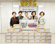 원불교 유엔석포교당 김치 나눔