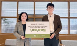 텐퍼센트커피, 굿네이버스 영남본부 후원금·물품