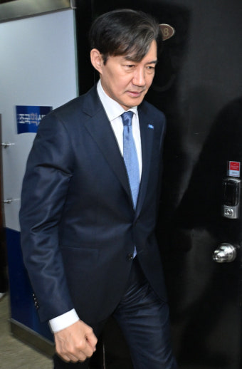 조국 