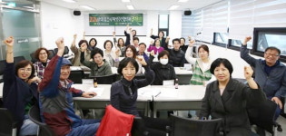 수영구, 망미동 도시재생주민협의체 정기총회