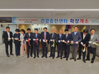 최첨단 시설 갖춘 양산시 원스톱 종합건강증진센터로 시민 건강 지키겠다