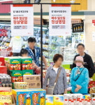 네이버 검색 결과 사진 3