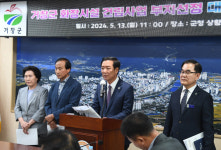 거창군 화장시설 건립 부지 남하면 대야리 선정